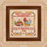 Printed embroidery chart “Proverbs. Grandma and Eggs”