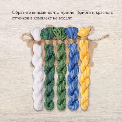 Базовый комплект ниток для схемы «Ландыши»  (DMC)