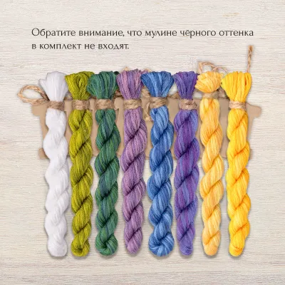 Базовый комплект ниток для схемы «Крокусы»  (DMC)