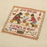Digital embroidery chart “Proverbs. About the Infinity of House Work”