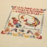 Digital embroidery chart “Proverbs. About the Importance of Making Efforts”