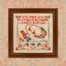 Printed embroidery chart  “Proverbs. About the Importance of Making Efforts”