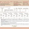 Бесплатная схема для вышивания «Кого люблю, тому дарю»