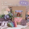 Набор ниток сюрприз «Сова в мешке с характером» (ПНК)