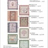 Буклет со схемами для вышивания «Буквицы»