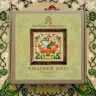 Набор для вышивания «Свадебный букет»