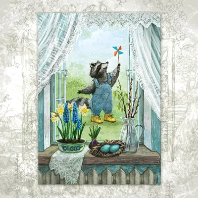 Открытка «Тёплый ветер»