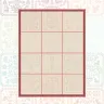 Free embroidery digital chart “Patchwork Calendar. Grid”
