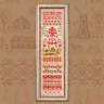 Схема для вышивания «Белорусские мотивы. Деревенька»