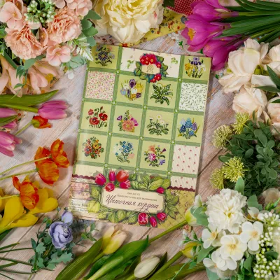 Буклет со схемами для вышивания «Цветочная корзина»
