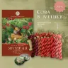 Набор ниток сюрприз «Сова в мешке»