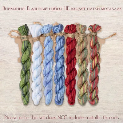 Набор ниток OwlForest для схемы «Цвет зимы» (ПНК)