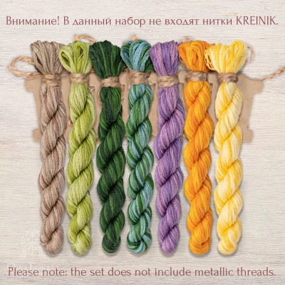 Set of OwlForest Hand-Dyed Threads for the “Prince Daffodil” Chart (DMC)