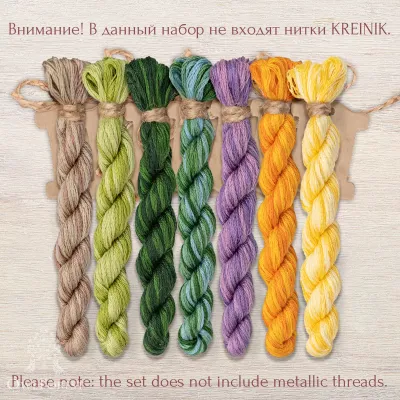Set of OwlForest Hand-Dyed Threads for the “Prince Daffodil” Chart (DMC)