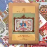 Схема для вышивания «За трапезой»
