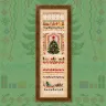 Электронная схема «Старый Новый год»