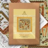 Схема для вышивания «Пятнистые жирафы» 