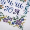 Схема для вышивания «Весенняя азбука» с русскими буквами