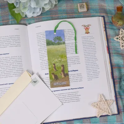 Книжная закладка «Сторожевые суслики»