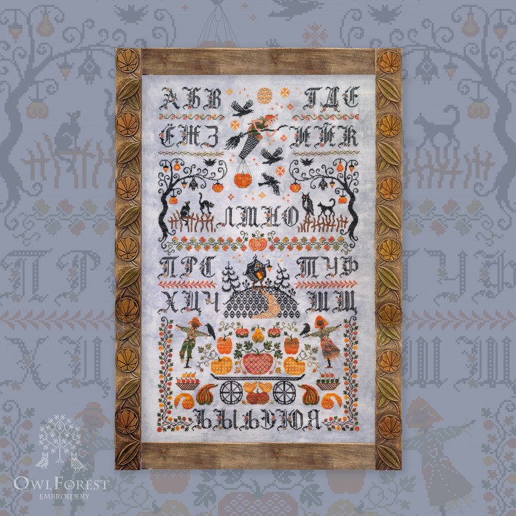 Схема для вышивания «Азбука осенней ночи» с русскими буквами