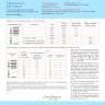 Электронная схема «Морские конфетки»