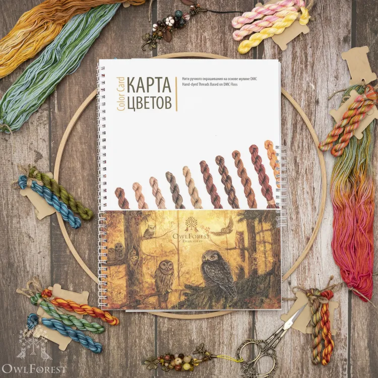 Карта цветов OwlForest с образцами ниток