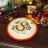 Booklet of the Embroidery Charts “Merry Christmas!”