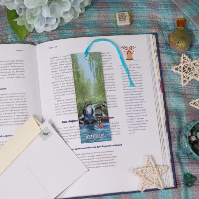 Книжная закладка «День у ручья»