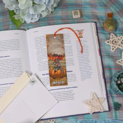 Книжная закладка «Самая большая тыква»