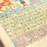 Схема для вышивания «Народная мудрость»