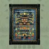 Схема для вышивания «Тыквенная ночь»