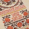 Схема для вышивания «Королева цветов» 